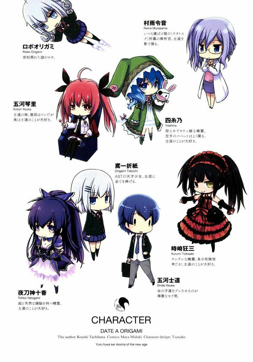 date a origami chapter 1 5