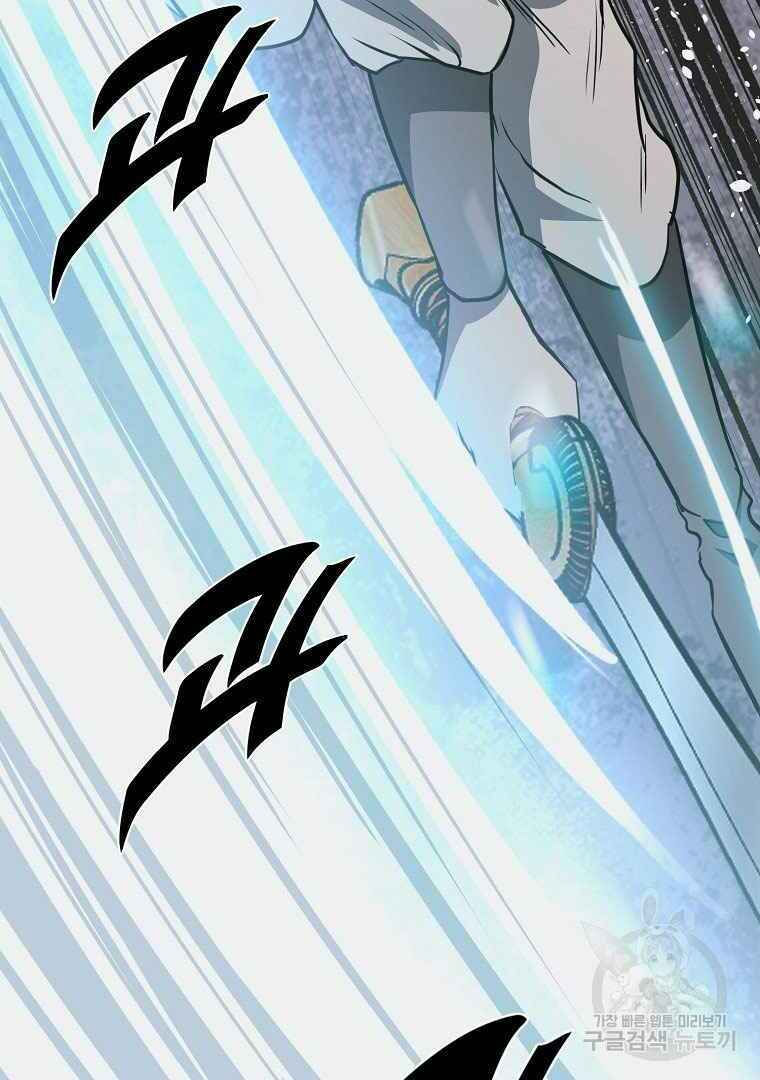 thiếu niên phương sĩ chapter 13 61