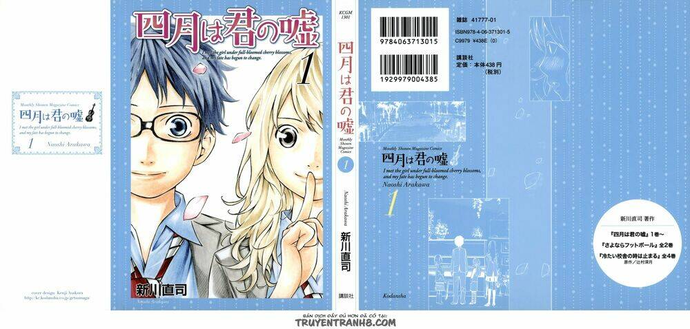 shigatsu wa kimi no uso - noob fansub chapter 1 2