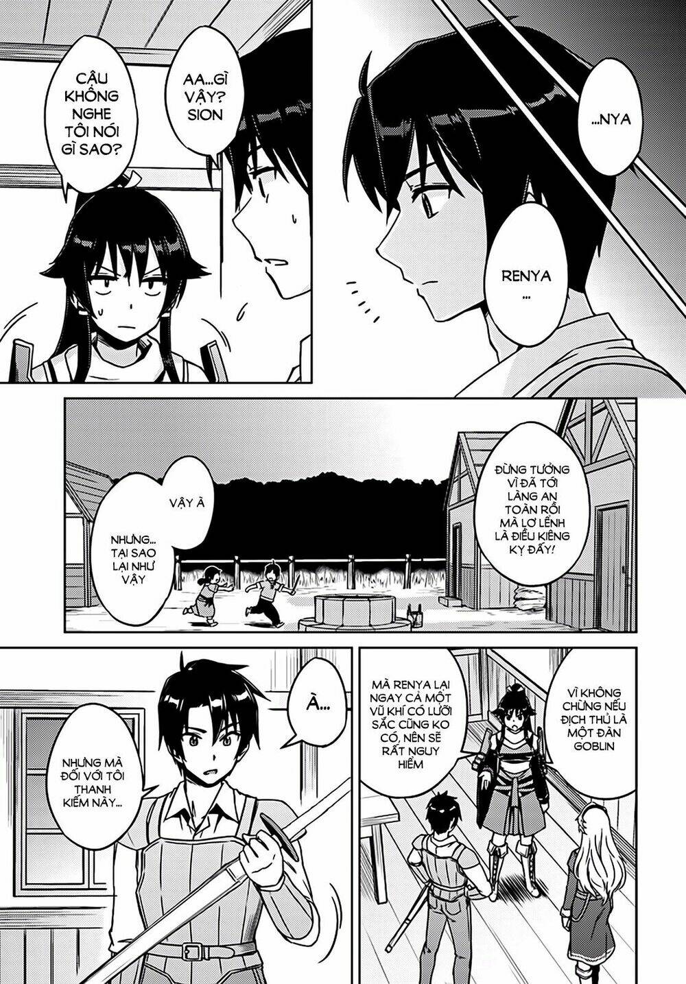 nidome no jinsei wo isekai de chapter 2 19