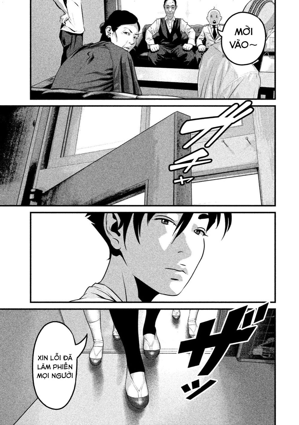 home room chapter 20 11