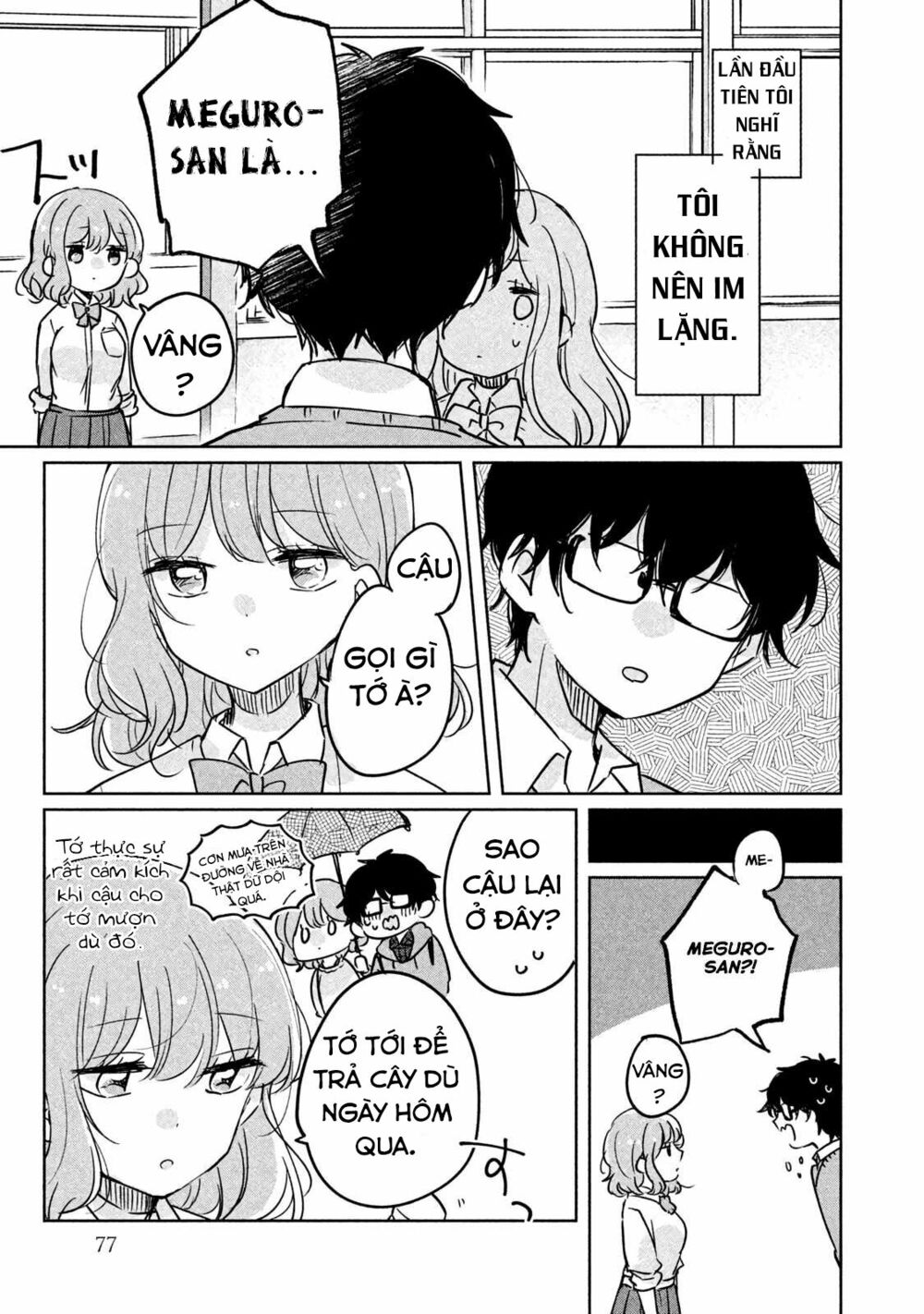 it's not meguro-san's first time chapter 6 9