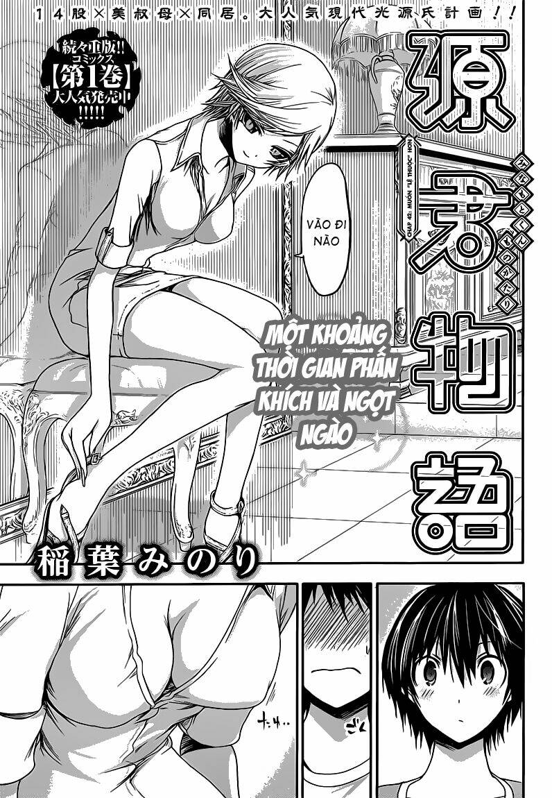 minamoto-kun monogatari chapter 42 4