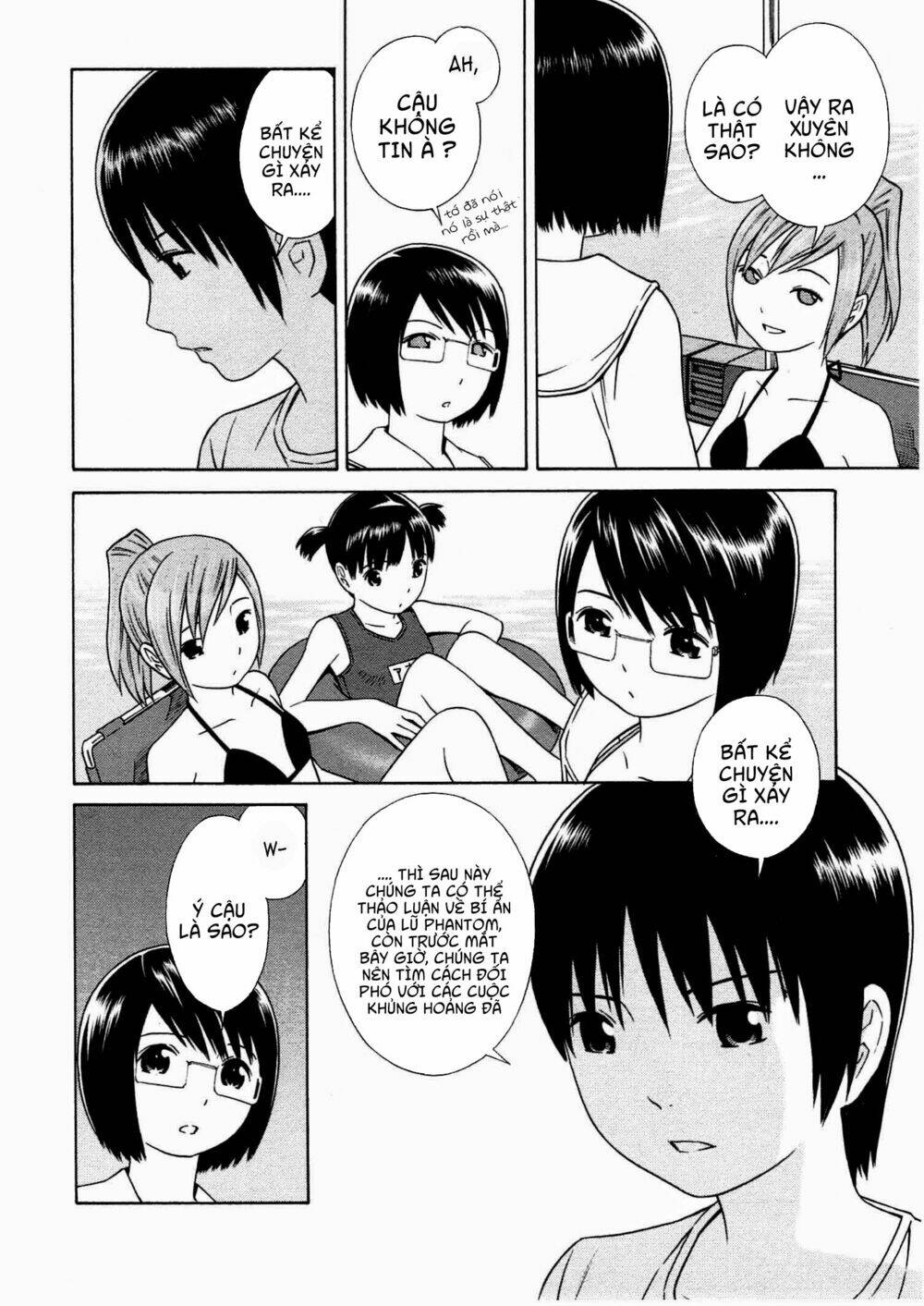 chikyuu no houkago chapter 10 7