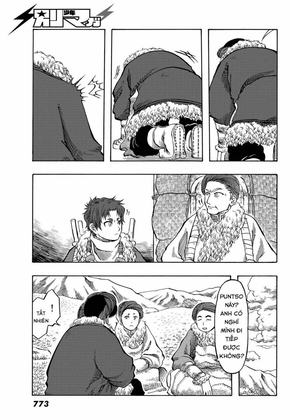 blissful land chapter 17 23