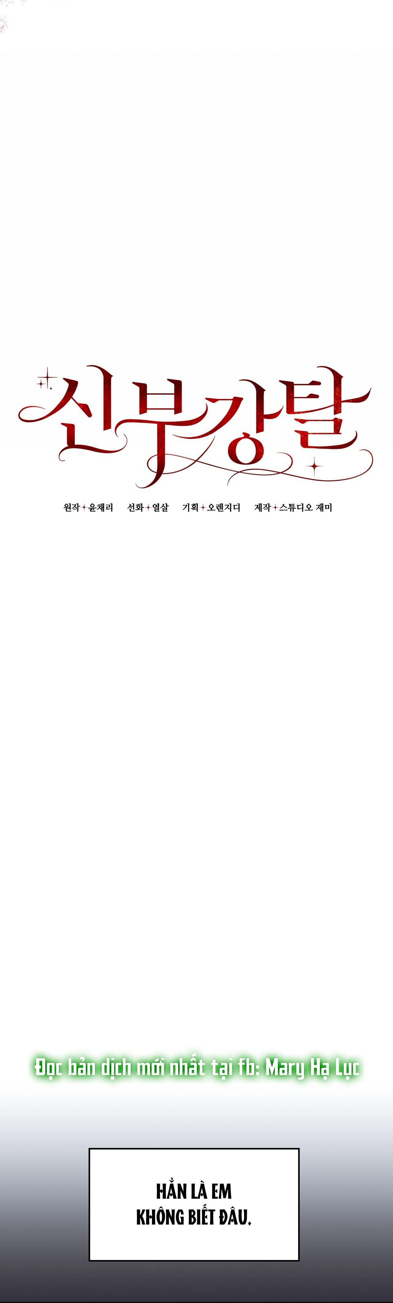 Cướp Dâu chapter 1.1 - Trang 15