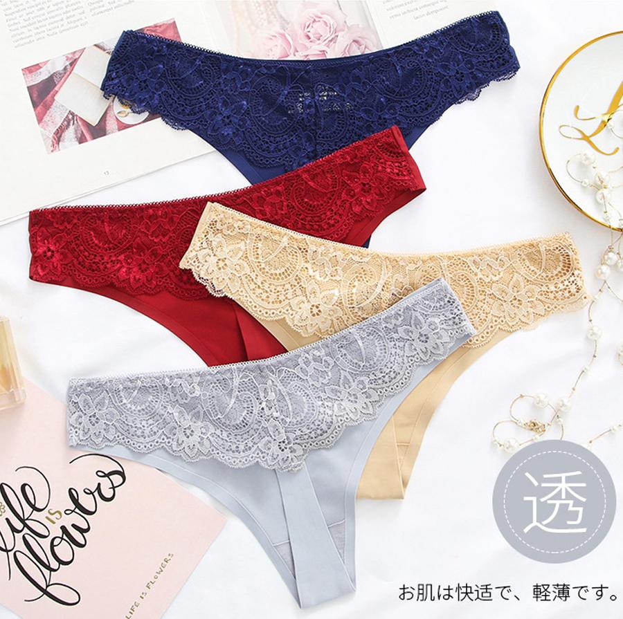 Quần lót lọt khe su không đường may - Màu tím