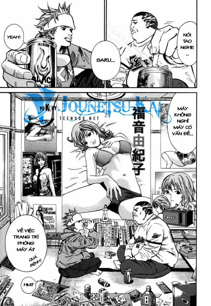 saru lock chapter 1 12