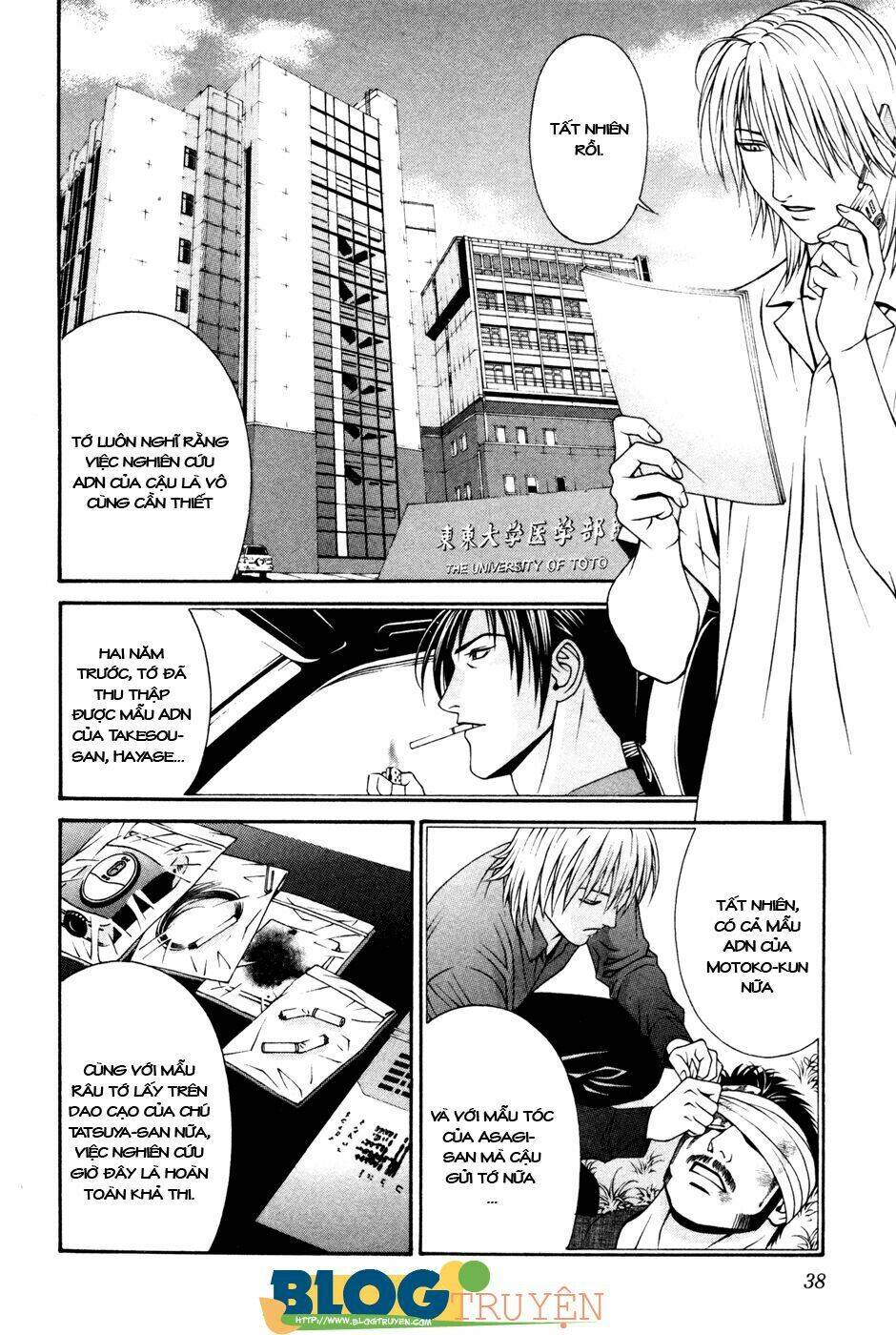 change 123 chapter 56 4