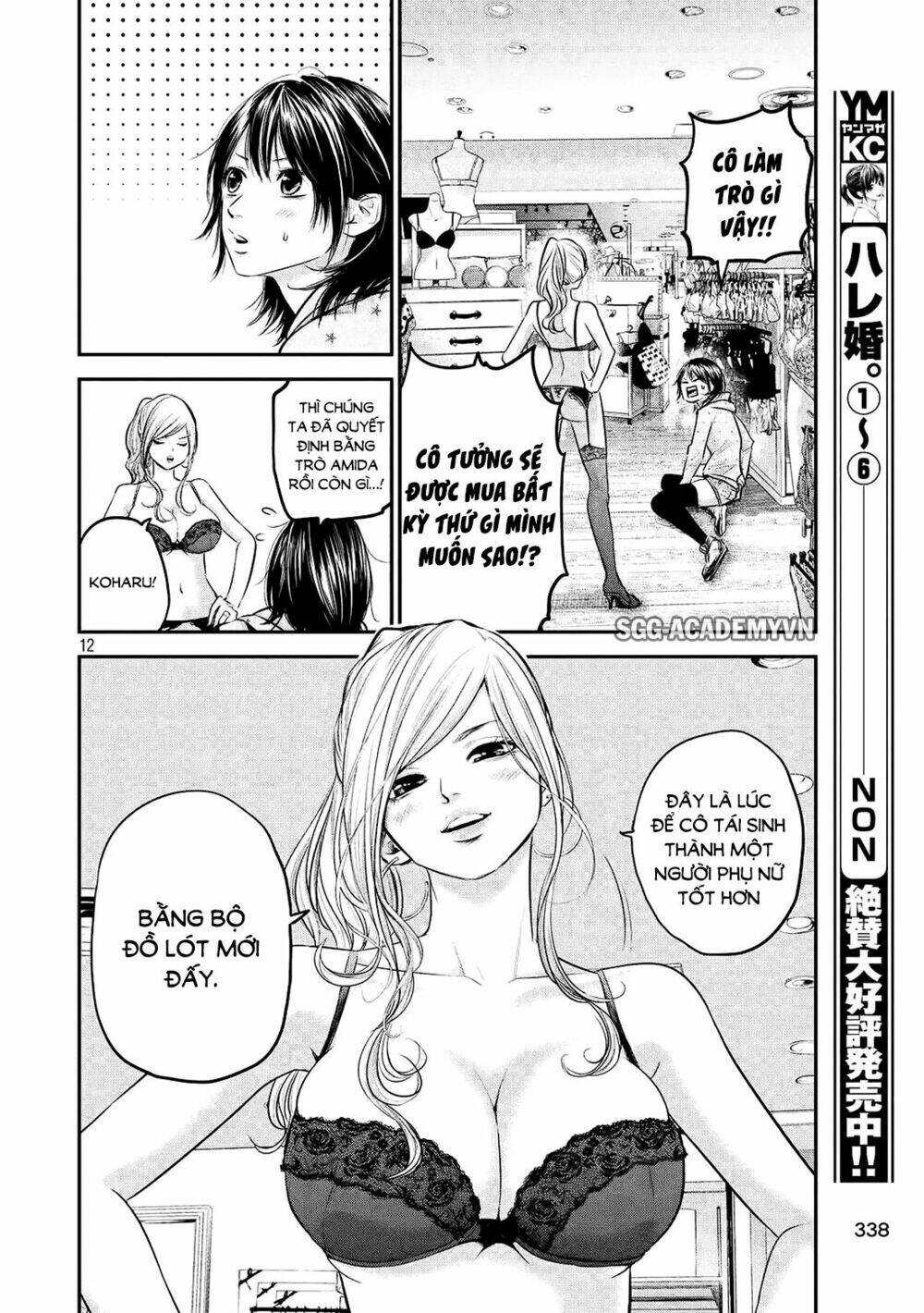 đạo luật nhiều vợ chapter 65 11