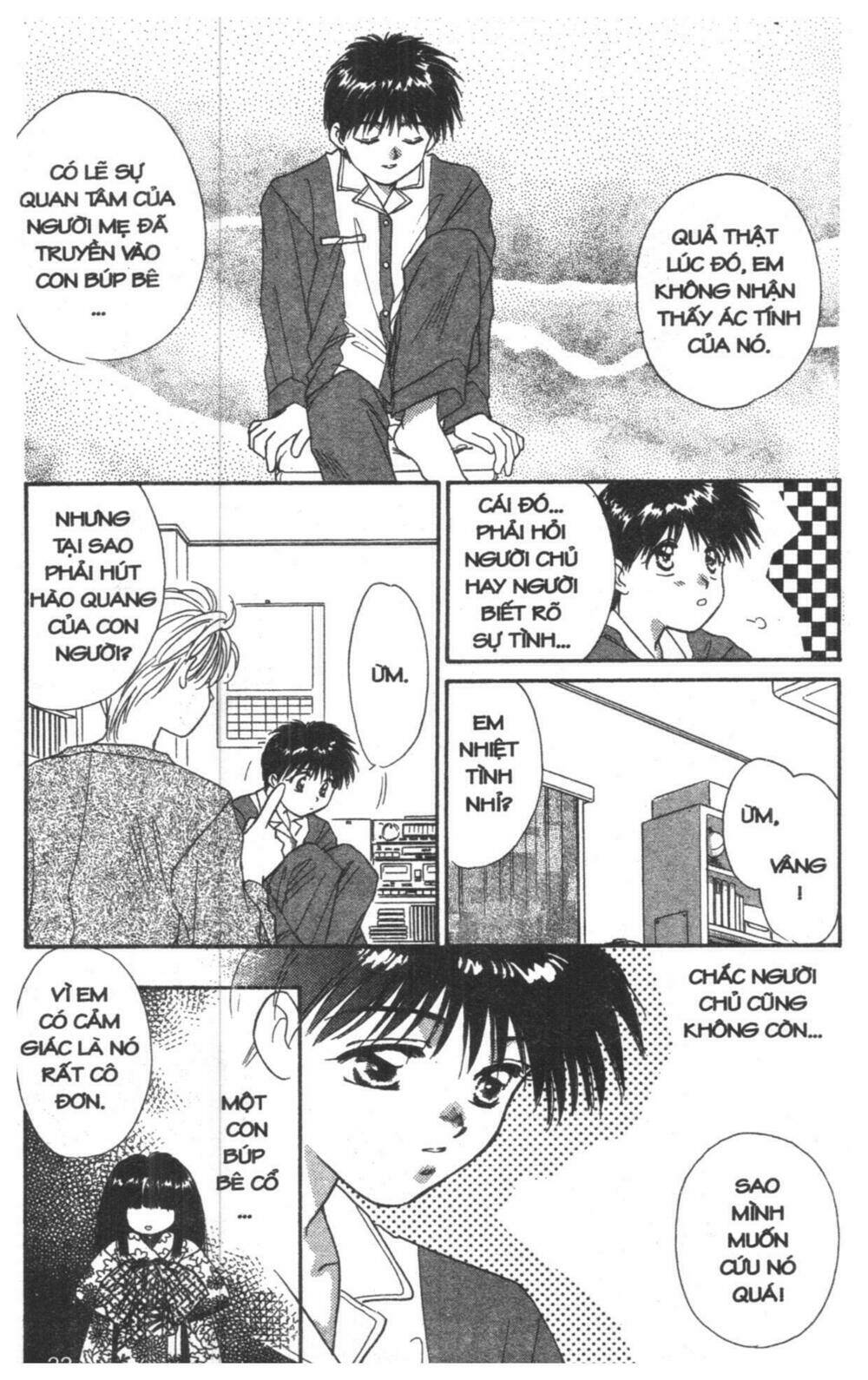 tsuki no umareru yoru chapter 2 21