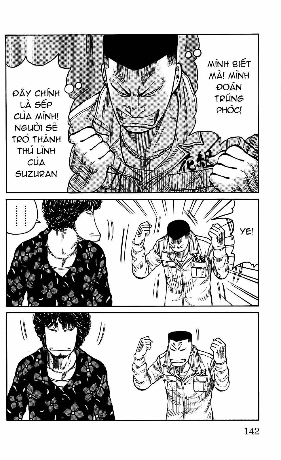 worst chapter 107 37