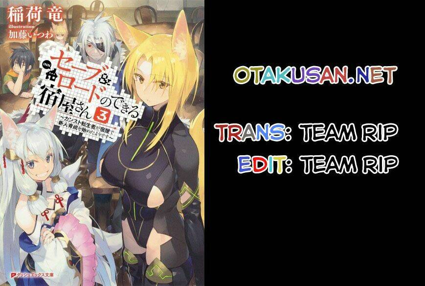 save & load no dekiru yadoya-san chapter 2.1 2