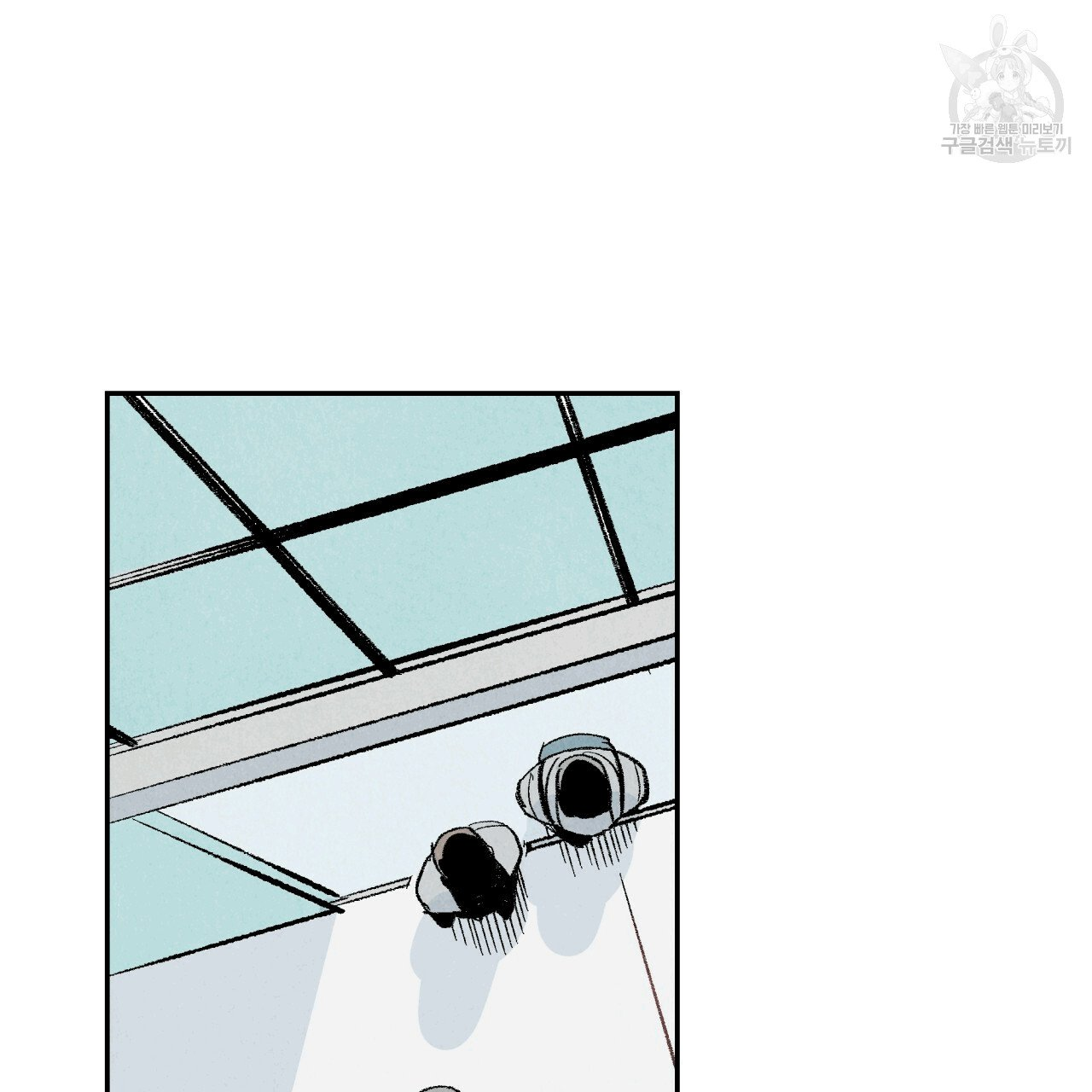 chịch anh bạn một cách hoàn hảo chapter 13.1 3