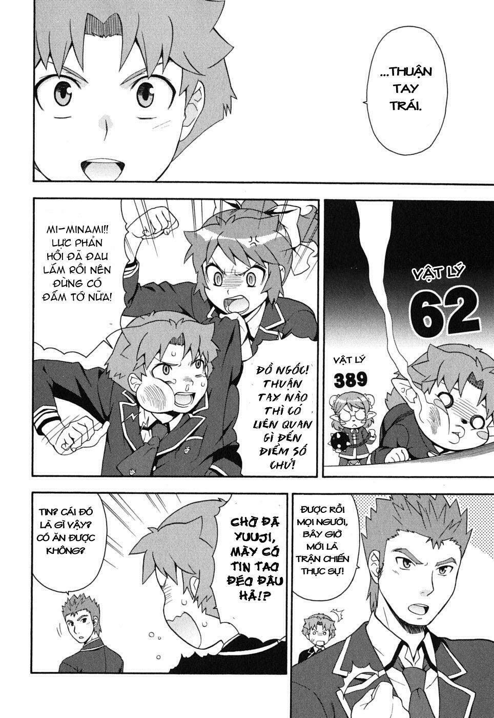 baka to test to shoukanjuu chapter 10 6