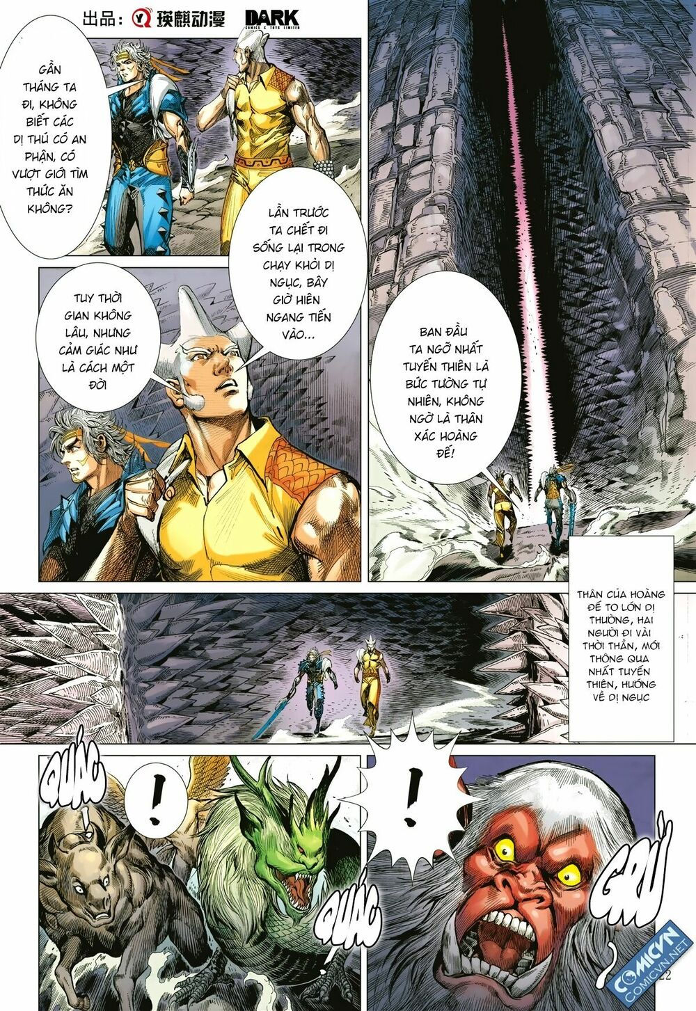 sơn hải kinh truyện chapter 109 22