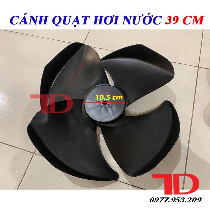 CÁNH QUẠT HƠI NƯỚC, CÁNH QUẠT DÙNG CHO MÁY LÀM MÁT HƠI NƯỚC