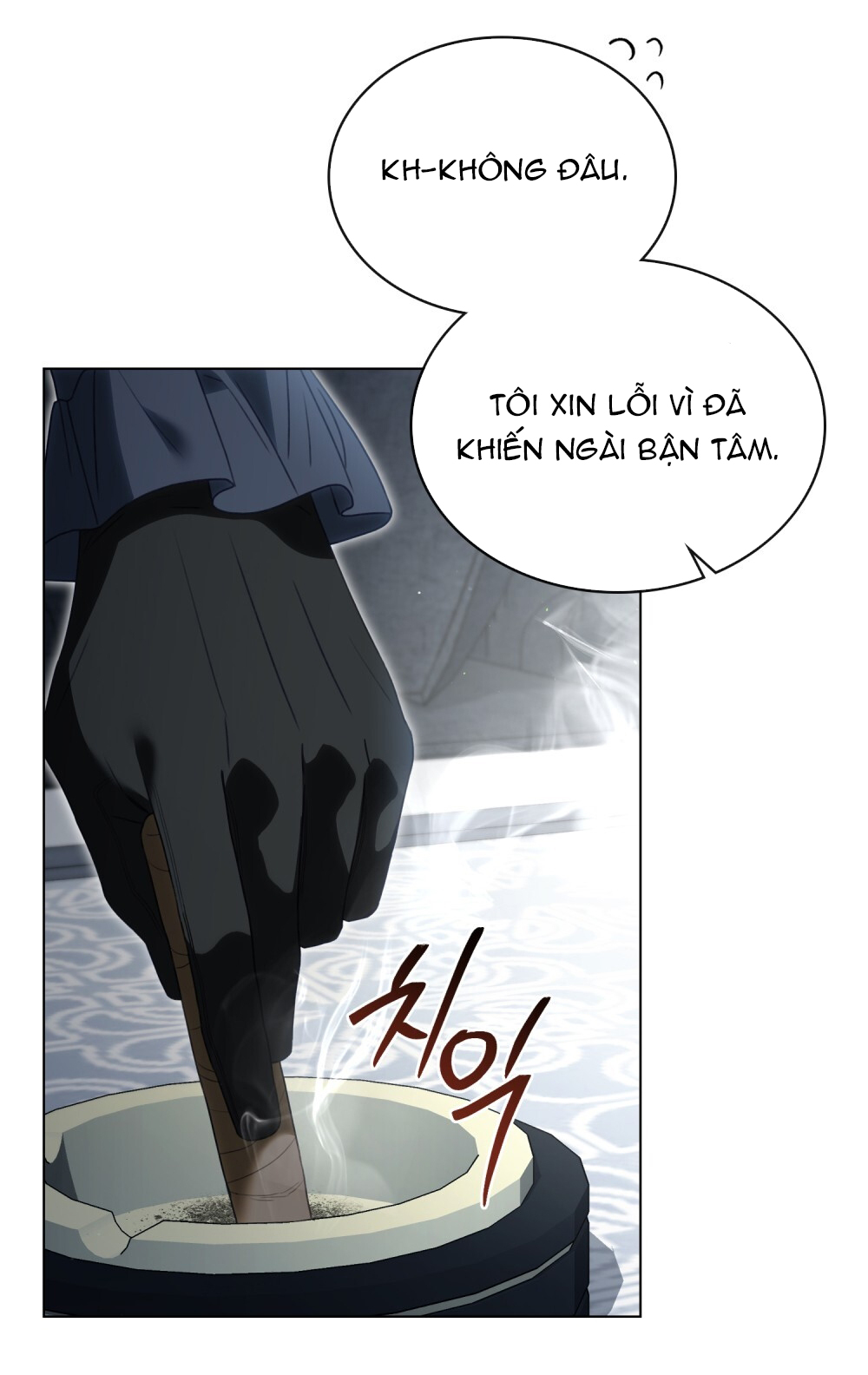 [15+] người hầu gái chapter 12.2 13