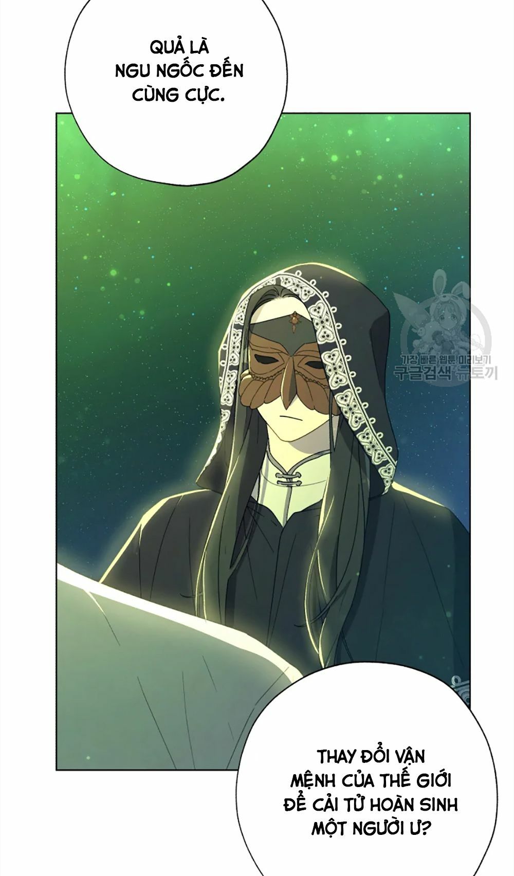 công chúa khắc dấu lên kẻ phản nghịch chapter 52 10