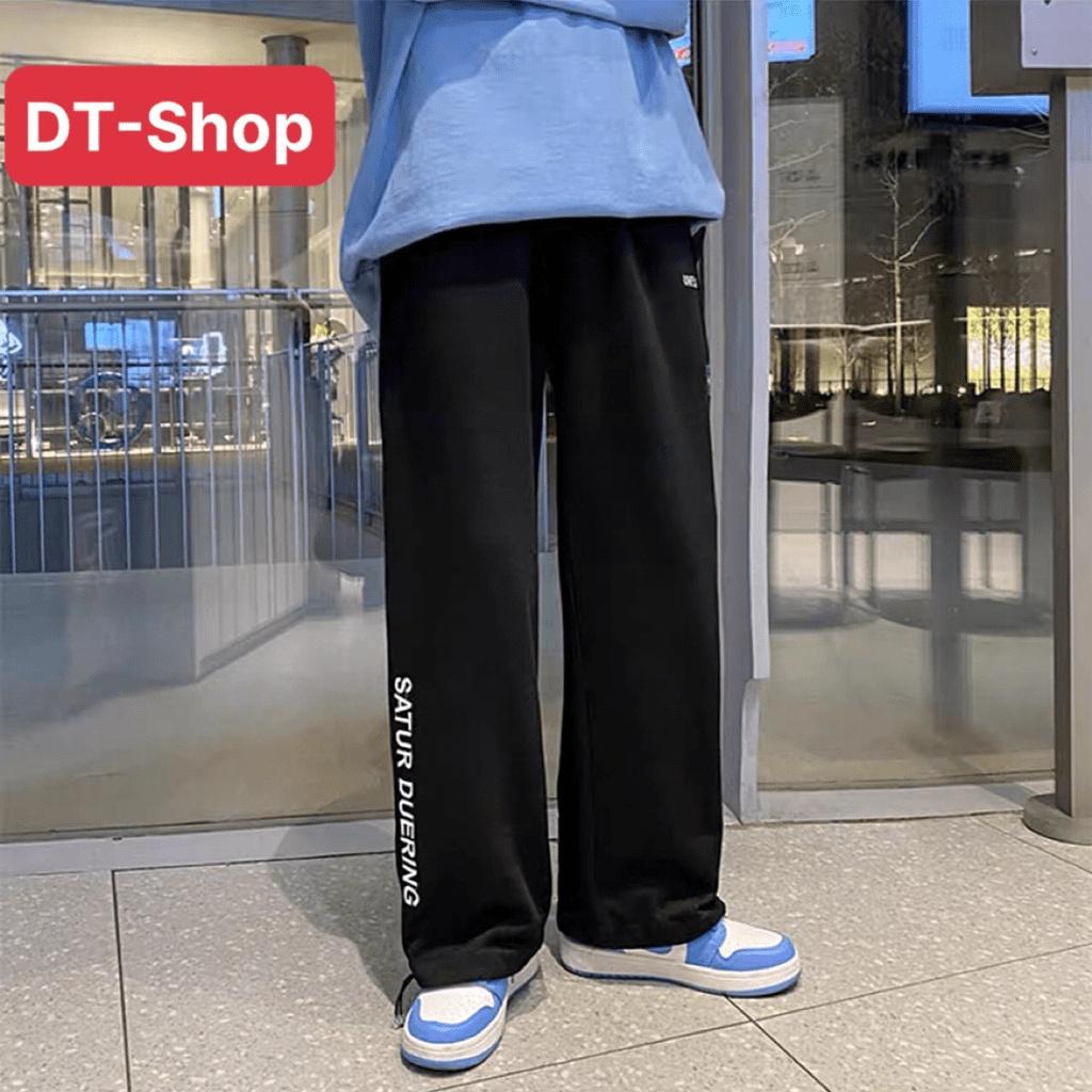 Quần dài ống rộng SATUR dây rút gấu mặc 2 kiểu ống suông và jogger siêu hot,Thời trang độc lạ dành cho nam nữ mẫu mới