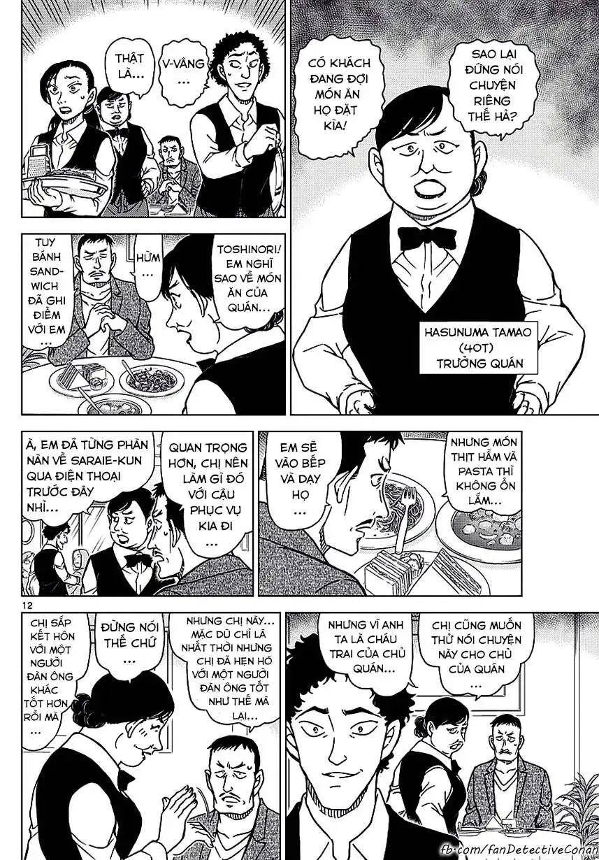 conan chapter 994 12