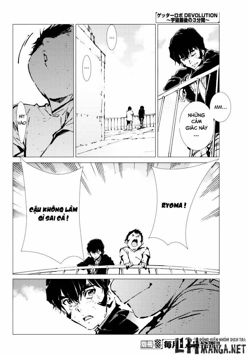 getter robo devolution: uchuu saigo no 3-punkan chapter 9 7