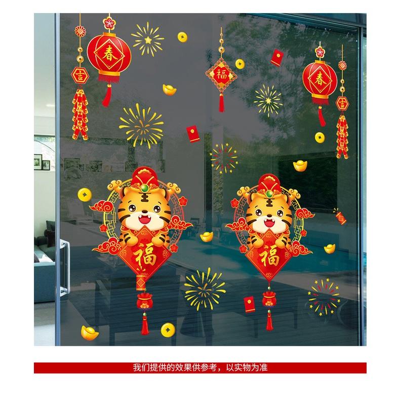 Decal dán tường trang trí tết - SONG HỔ ÔM CHỮ PHÚC LỒNG ĐÈN P.H.A.O HOA