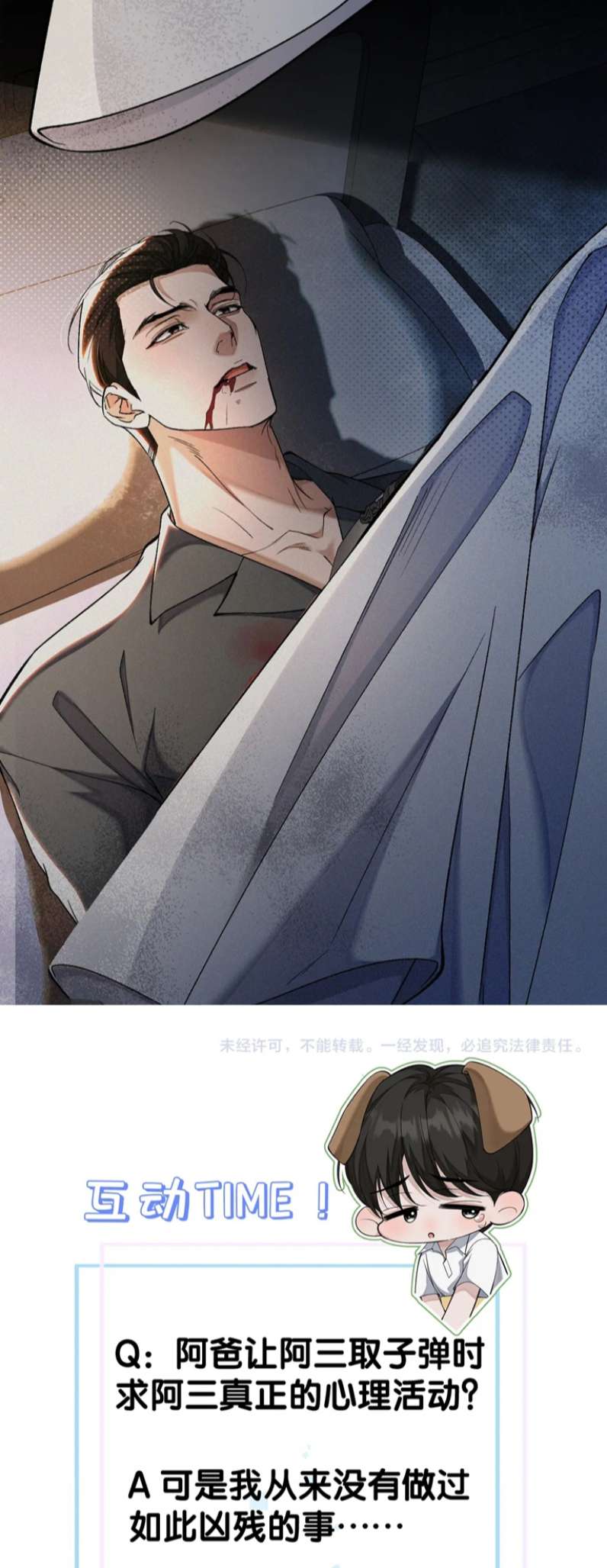 ngày quốc tế thiếu nhi của sơ tam chapter 5 23