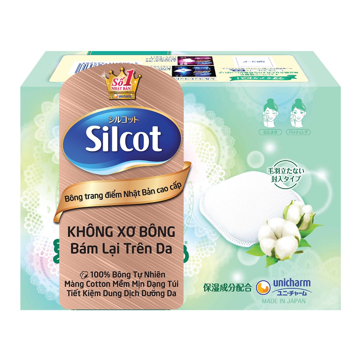 Bộ 2 Hộp Silcot Bông Trang Điểm (bông tẩy trang) Nhật Bản Cao Cấp (66 Miếng/Hộp)