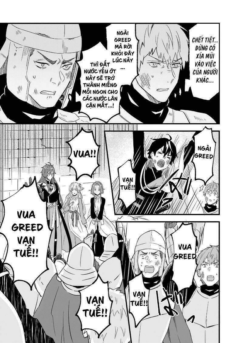 imouto ni fiancee wo yuzure to iwaremashita, saikyou no ryuu ni kiniirarete masakano okoku nottori? chapter 9 19