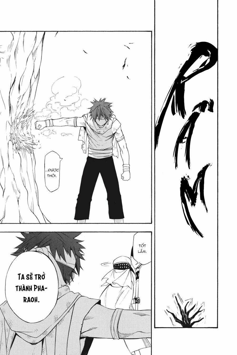 im - the great priest imhotep ngoại truyện chapter 0 20