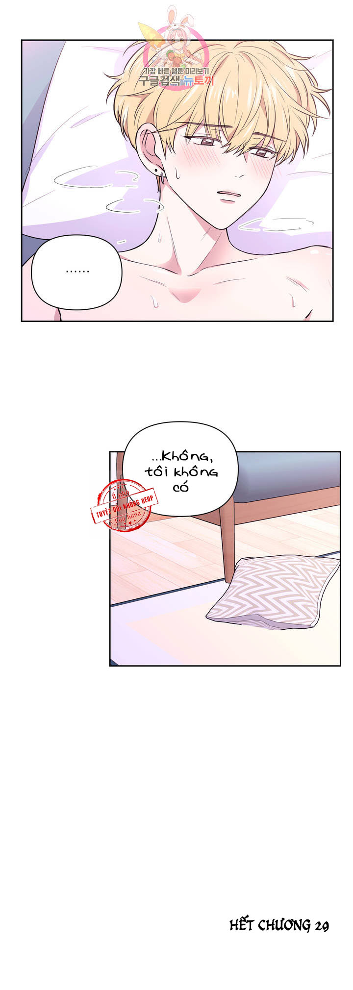 kinh nghiệm cảnh nóng chapter 29 26