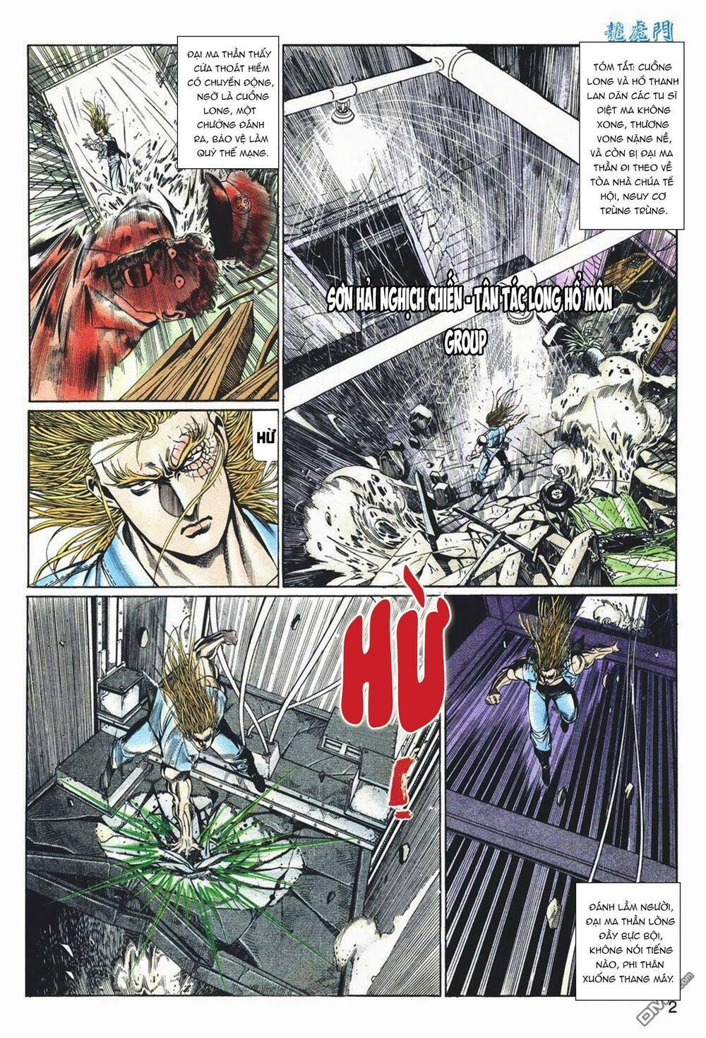 cựu tác long hổ môn chapter 1036 2