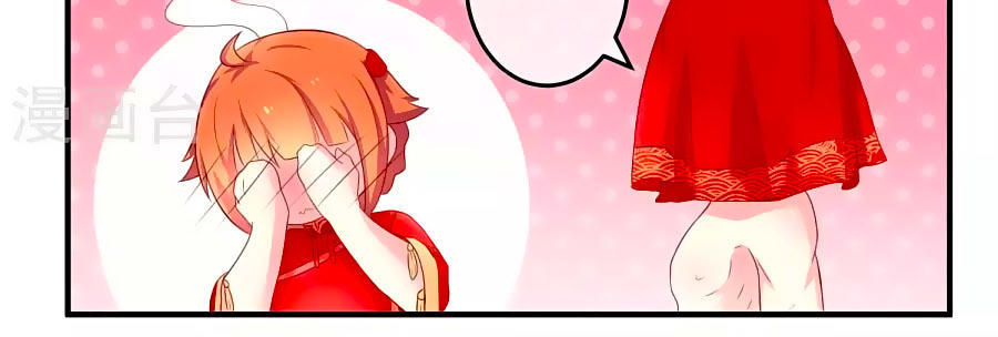 cuộc sống hào môn của vu nữ chapter 16 4