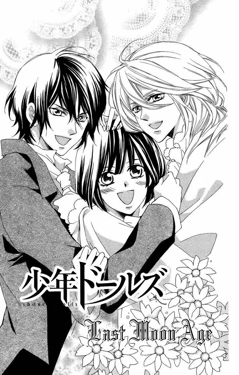 shounen dolls chapter 16 1