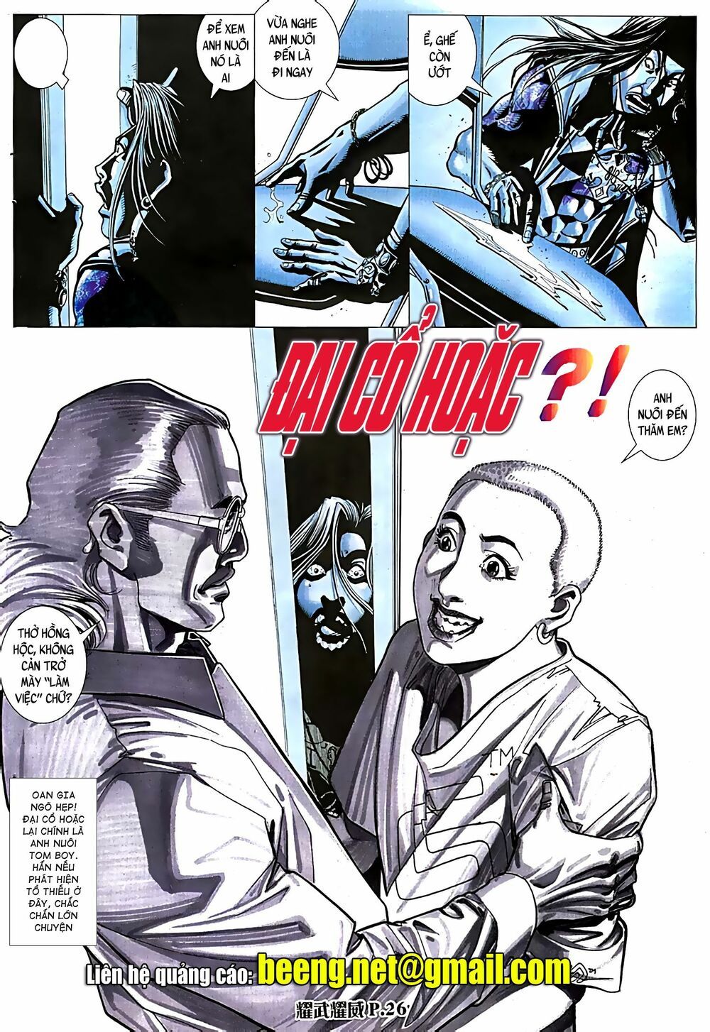 diệu võ dương oai chapter 57 11