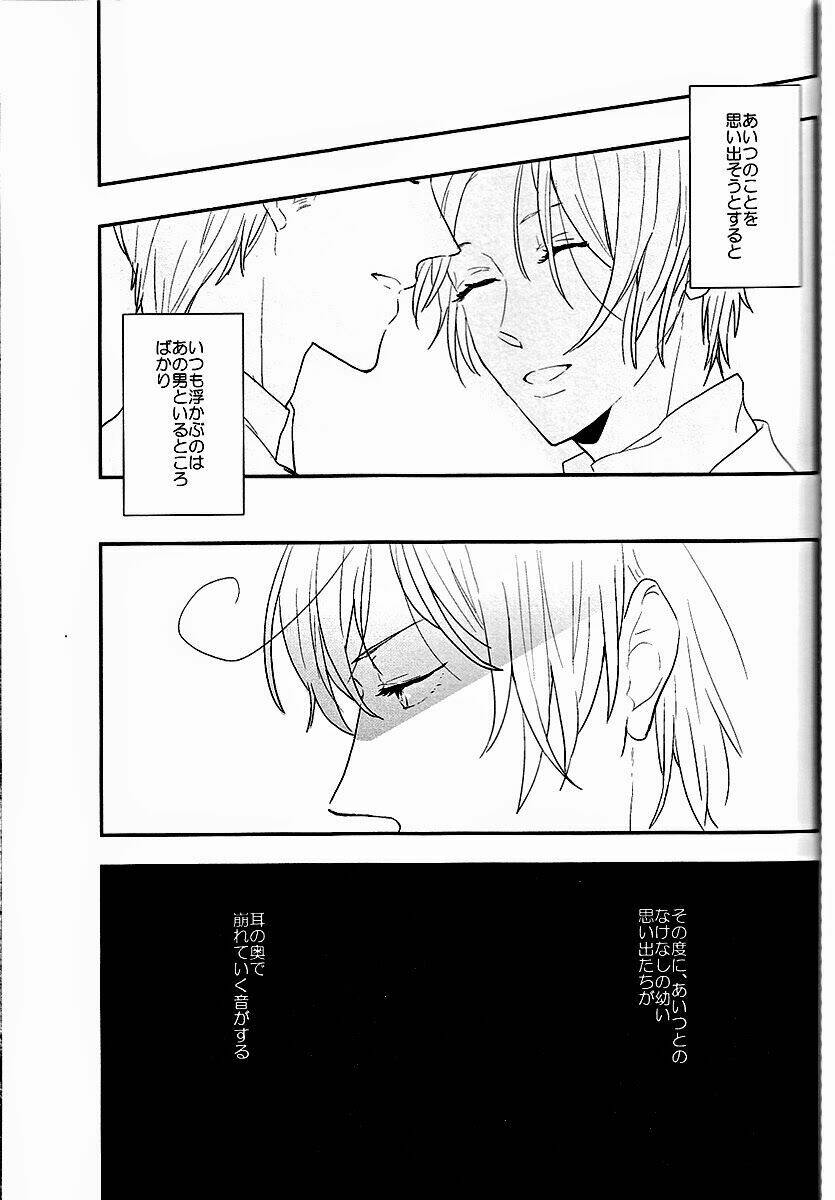 aph doujinshi - diamante chapter 1 78