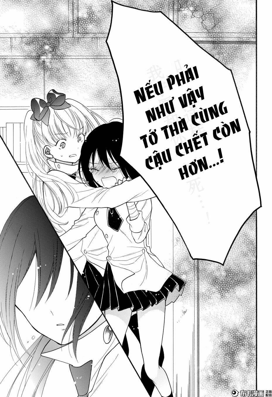 shoujo shikkaku chapter 8 21