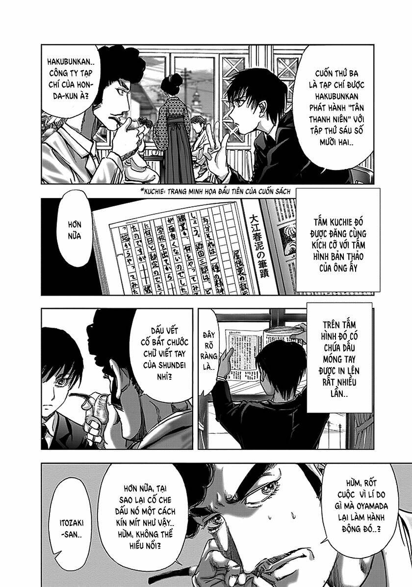 edogawa ranpo ijinkan chapter 75 11