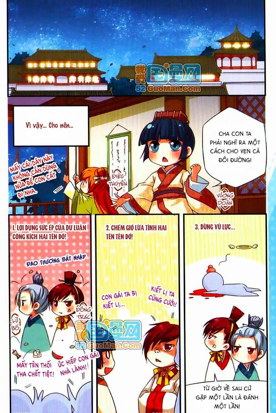 manh tam quốc chapter 58.2 2