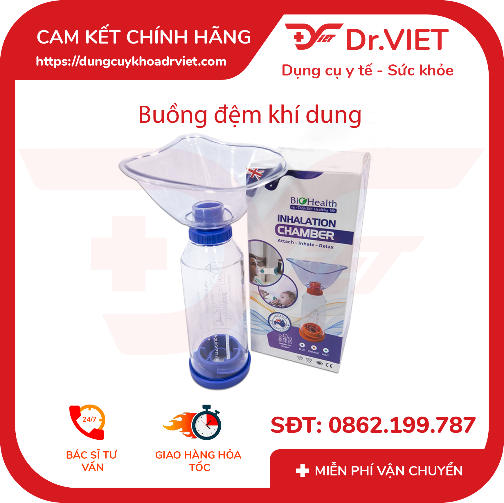 Buồng đệm khí dung BioHealth [Chính hãng] - Hỗ trợ rối loạn hô hấp