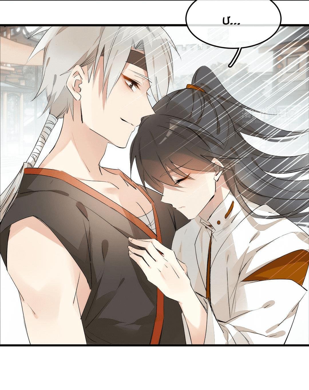 các nam nhân ở rể chapter 2 24