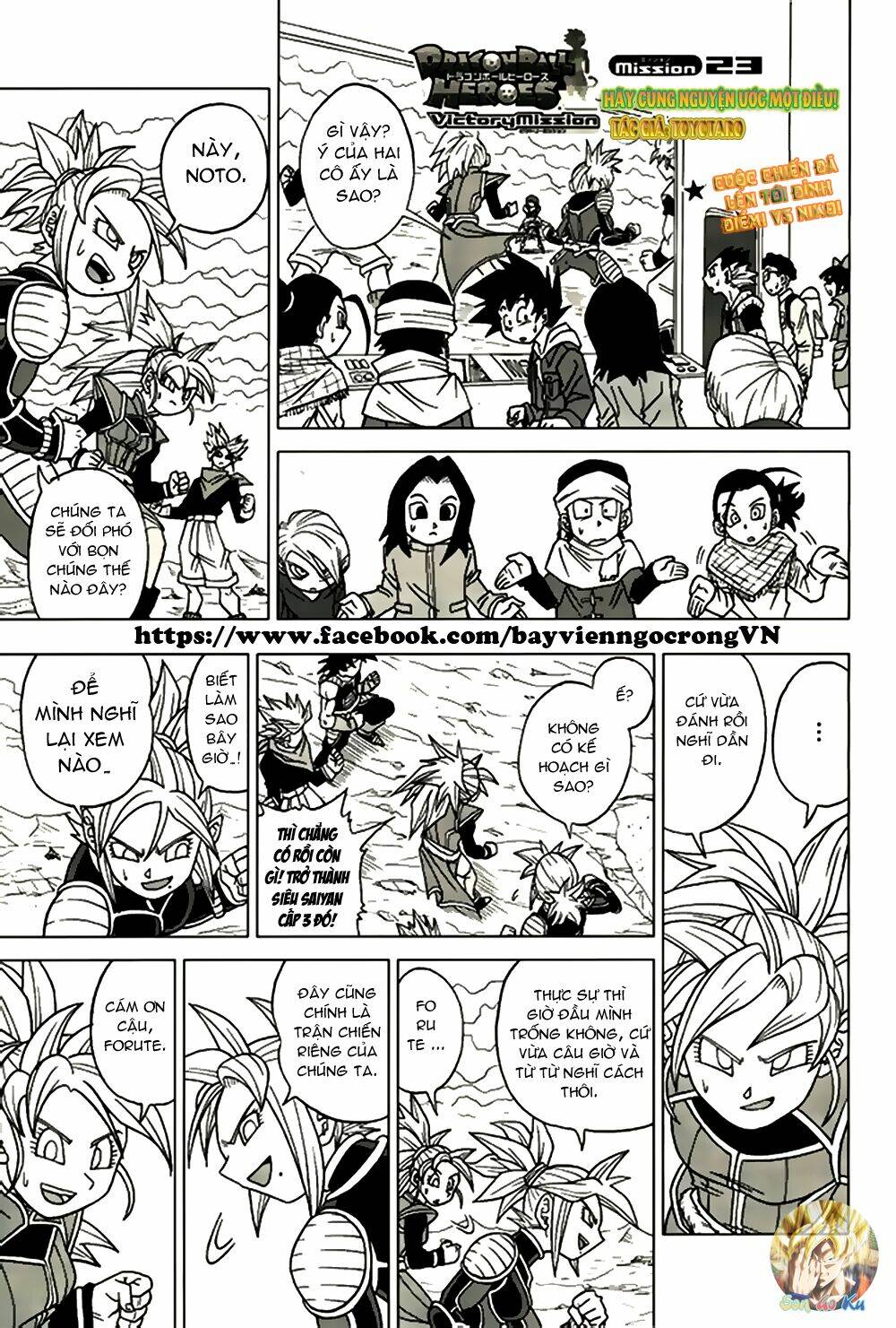 bảy viên ngọc rồng - lý tưởng anh hùng chapter 23 1