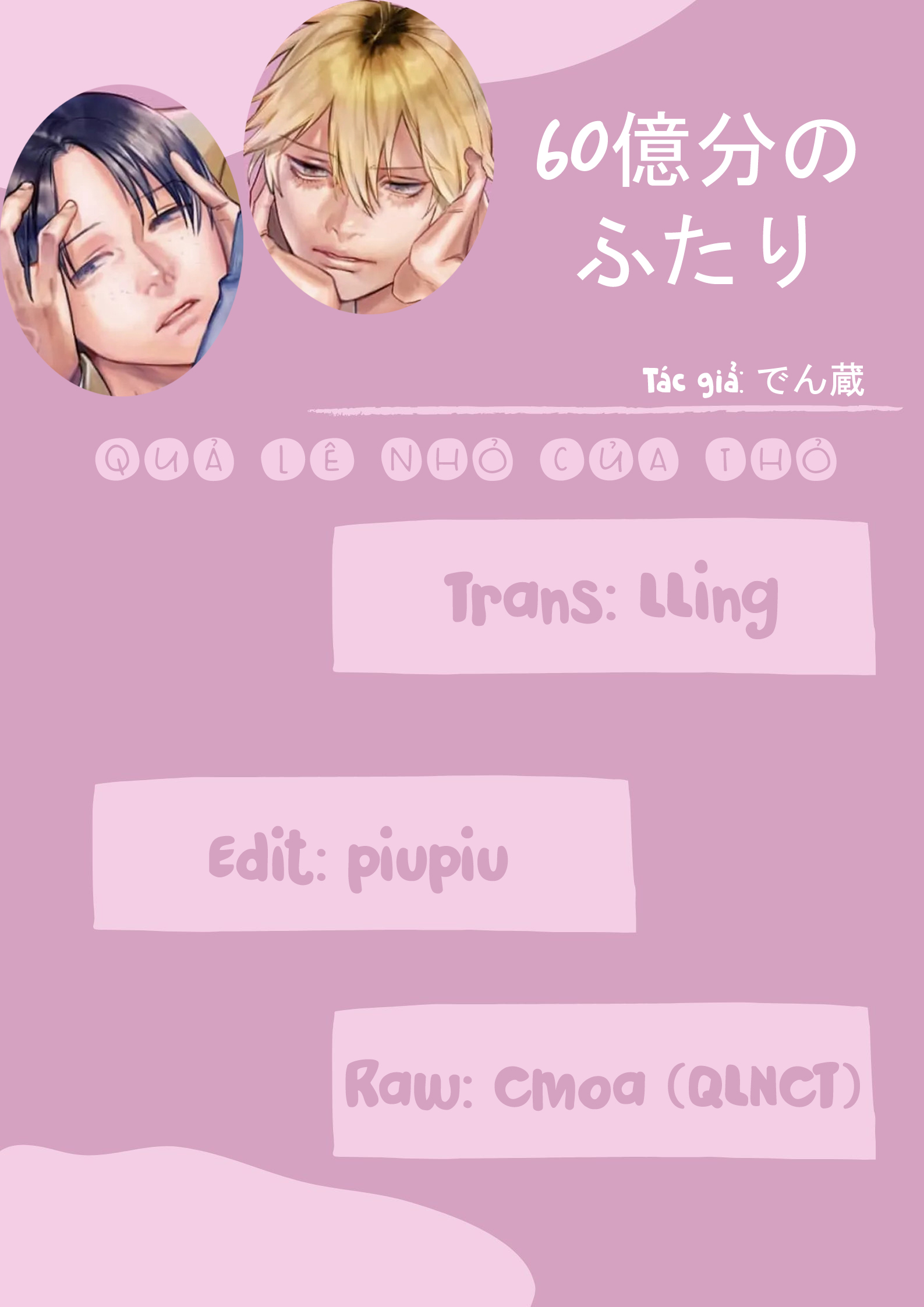 đôi ta giữa sáu tỷ người chapter 1 1