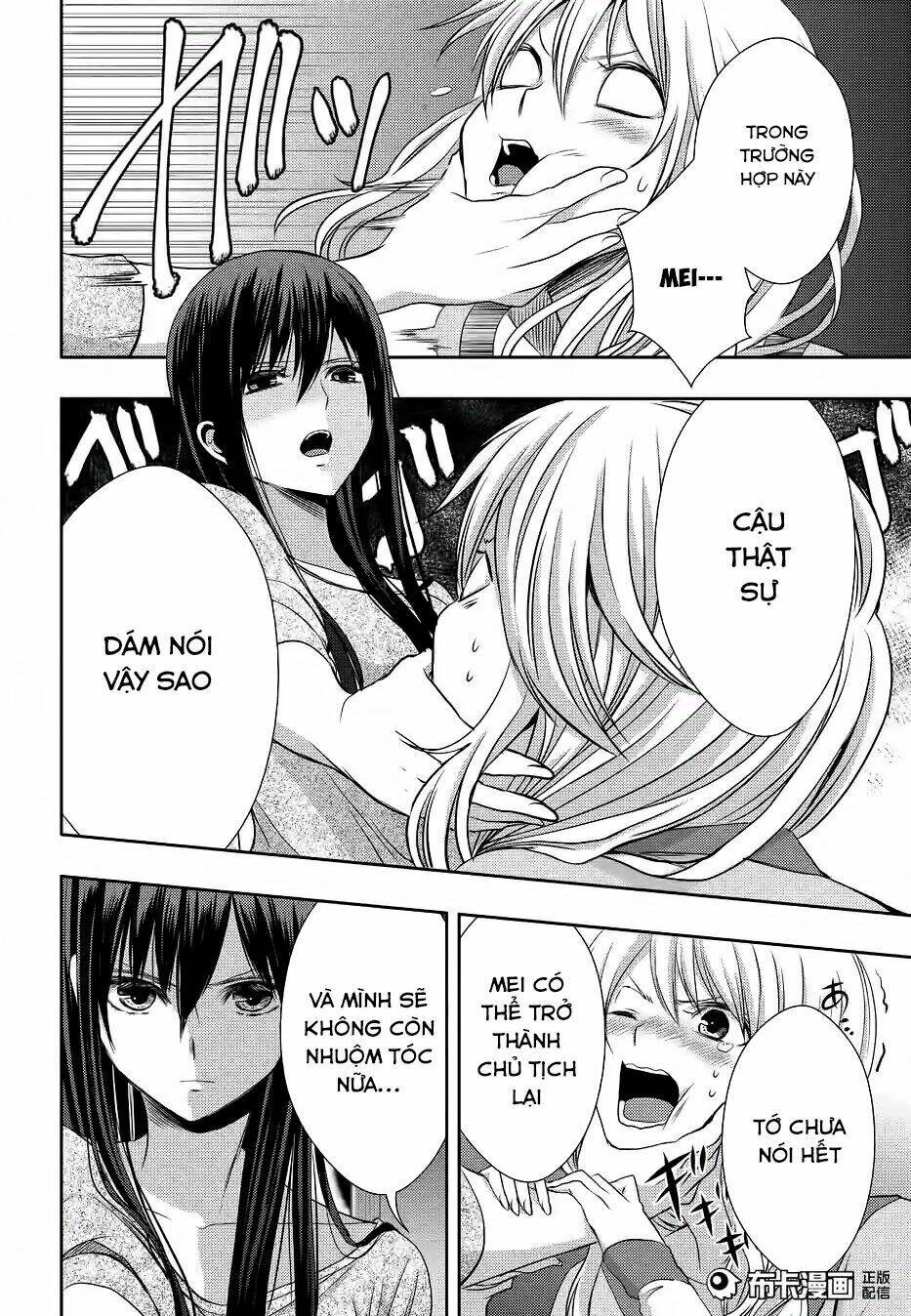 citrus (saburouta) chapter 19 25