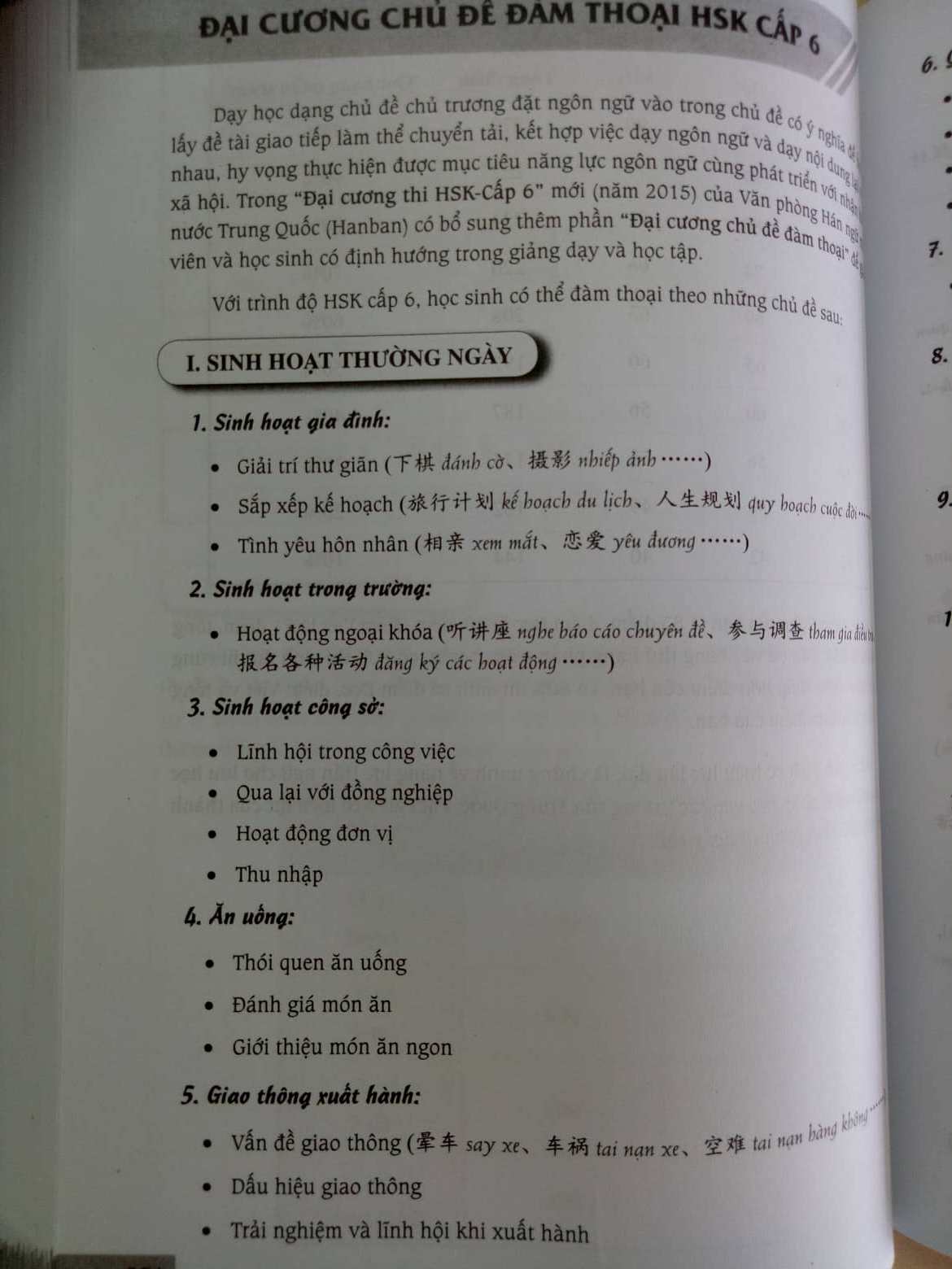Sách - Combo: Luyện thi HSK cấp tốc tập 3 + Hack nhanh kỷ năng nghe tiếng trung +DVD tài liệu