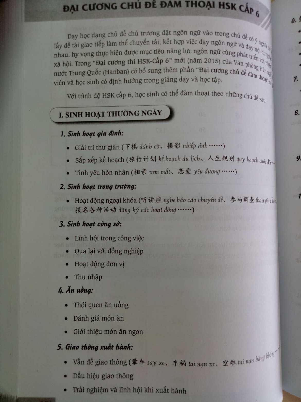 Sách - Combo: Luyện thi HSK cấp tốc tập 3 (tương đương HSK 5+6 kèm CD) + Hack nhanh kỷ năng nghe tiếng trung +DVD tài liệu