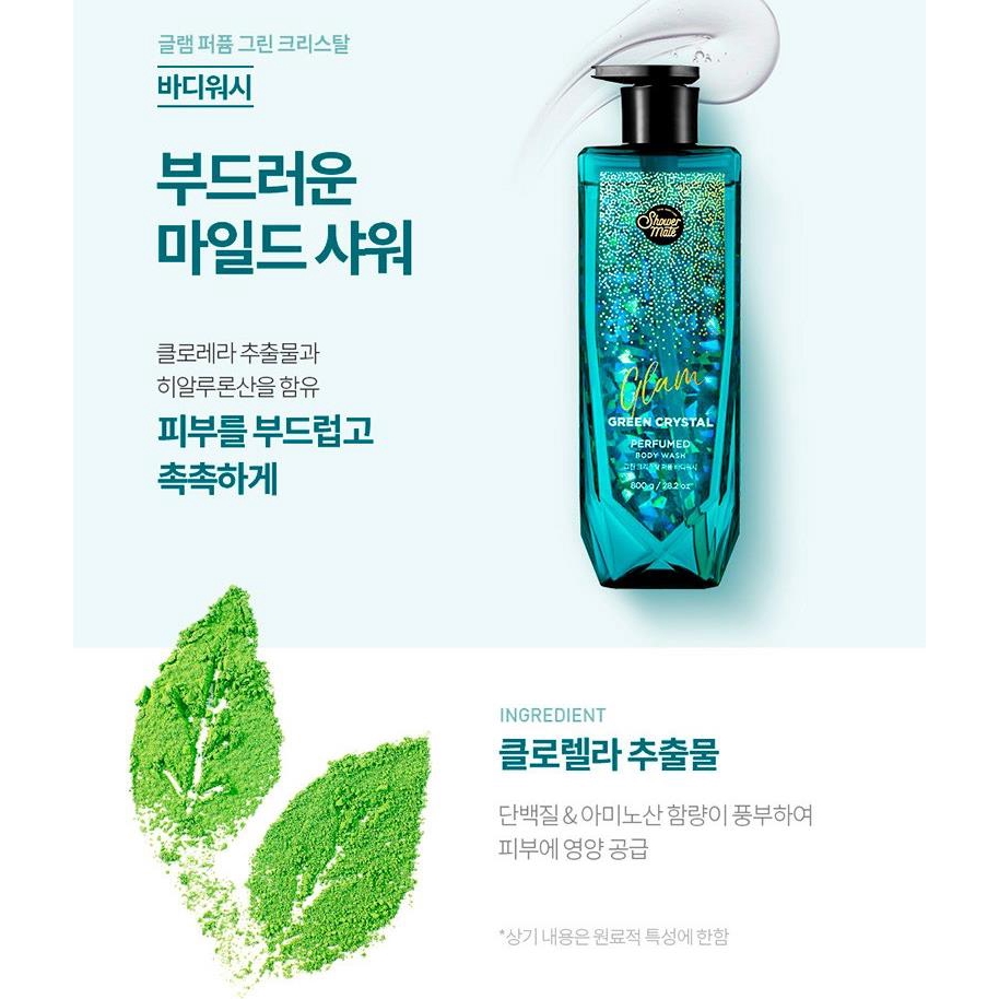 Sữa tắm nước hoa Showermate Glam Green Crystal Hàn Quốc 800ml (Hương hoa xạ hương) tặng kèm móc khóa