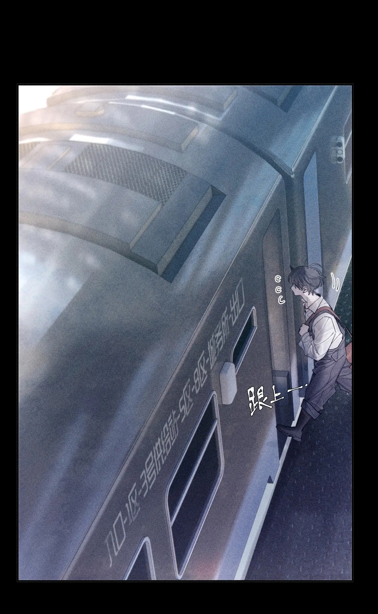 cây nấm nhỏ chapter 9 16