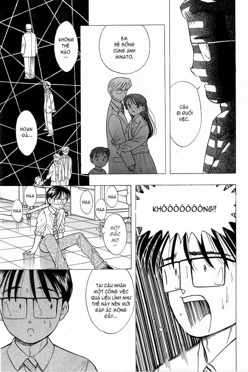 yume de aetara chapter 82 4